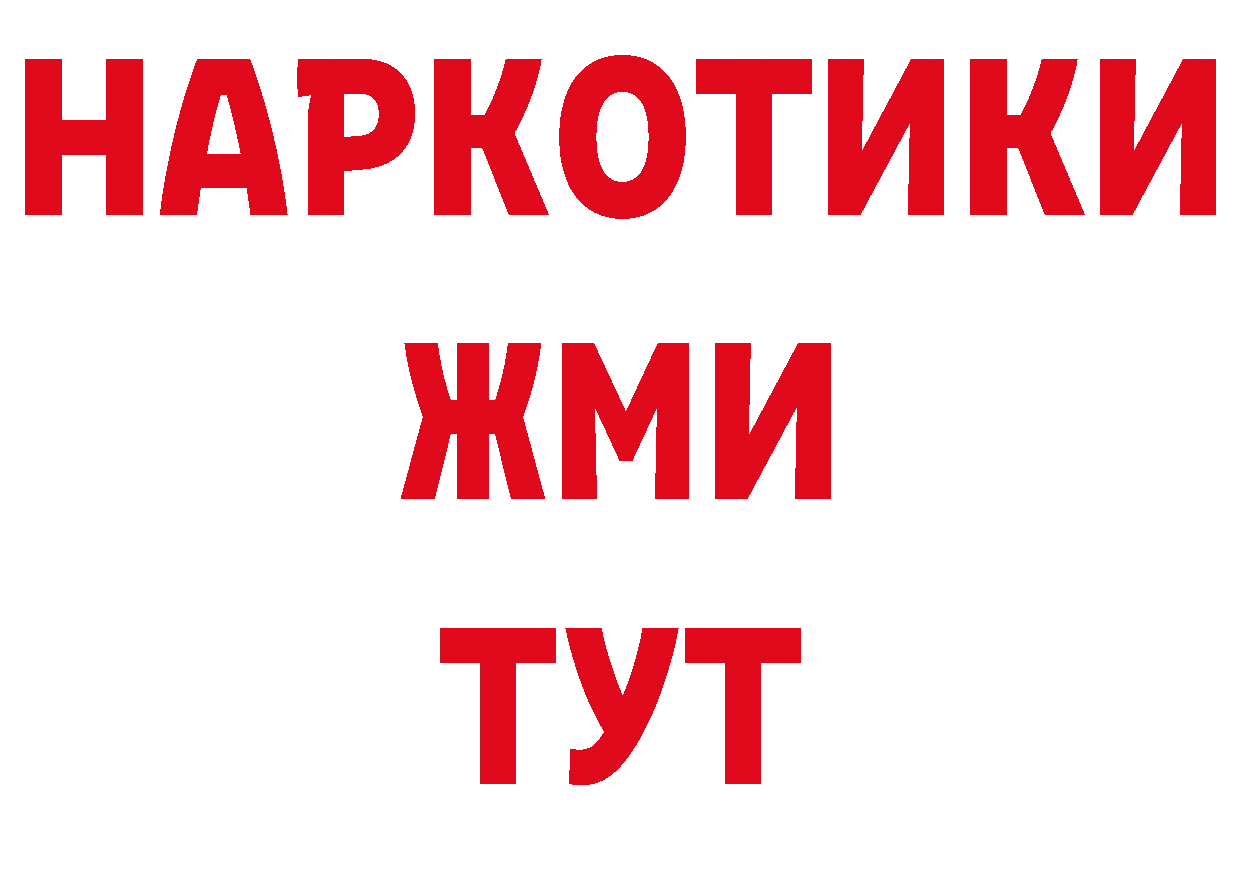 А ПВП СК КРИС как зайти площадка omg Гремячинск